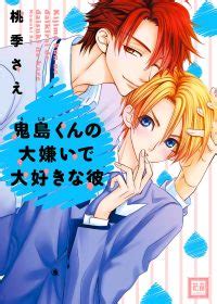 myreadingmanga|Search Results .